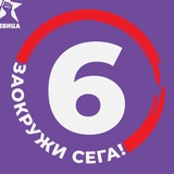 Левица ✊🏻