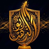 🪬 11 🪬 ابو الذهب<i class="emoji" style="background-image