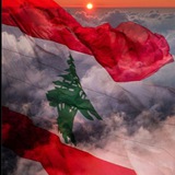 آموزش عربی / لهجه لبنانی