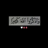 نصائح دينيه ونصائح عامه 🙏