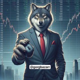 گرگ های بازار 🐺