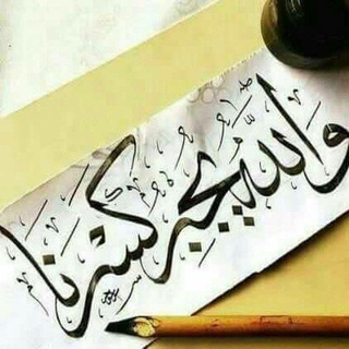 جـبــر الـﺨـوِۧاطـٰـر ☺️ 💔