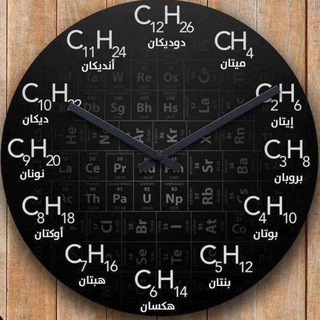 فيديوهات الكيمياء