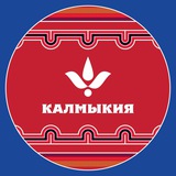 ТУРИЗМ | КАЛМЫКИЯ