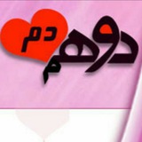 2hamdam