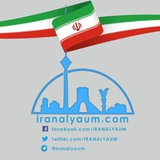 إيران اليوم