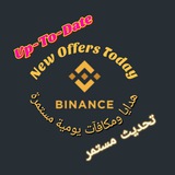 Binance New Offers Today