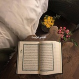 هنا،نبدأ،وفي،الجنةِ،نلتقي 🤎 .