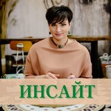 Нумерология с Гилёвой Екатериной 》Обучение 》Консультации