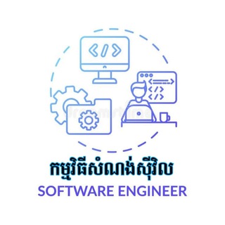 កម្មវិធីសំណង់ស៊ីវិល
