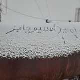 فوق تخصص طلا و دلار و بورس امید استیوجابز