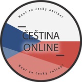 ЧЕШСКИЙ ЯЗЫК | ČEŠTINA
