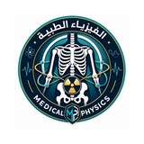 الفيزياء الطبية | Medical Physics
