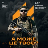 Той самий Кухарчук