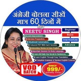 Spoken English by Neetu mam