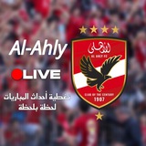 Al Ahly live