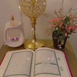 قرآن كريم