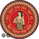 Bihar Board Offical Update(10th, 12th, IIT, Graduation, STET, DELED etc)️