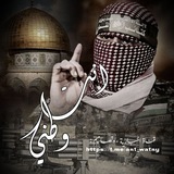 انت وطني 🇵🇸 🤍