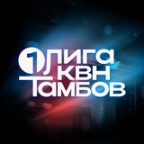 Первая лига КВН. Пермь