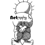 פלסטיןNet