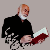 استاد مصطفی حسینی طباطبایی