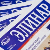 Вестник Элинара