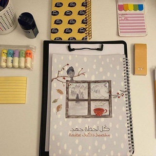 لمتنا❤✨ (لغة اجنبية ثانية)