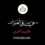 معهد كن ذا أثر الثقافي 💛