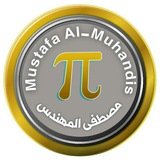 الأستاذ مصطفى المهندس 💎