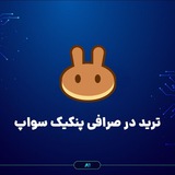 کانال آموزش