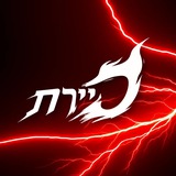 Sayeret