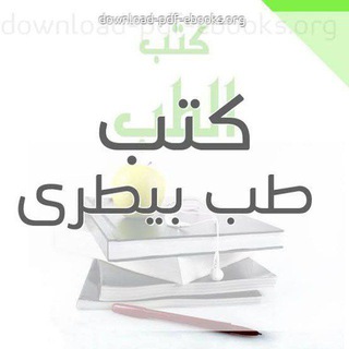 مكتبتنا بيطريه