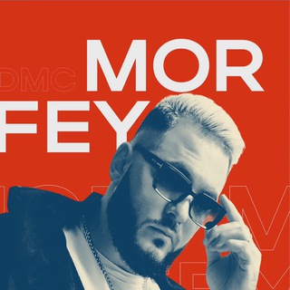 DMC MORFEY