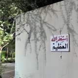 ذِكر , دُعاء ، ادعيه رمضانيه 🌱