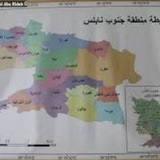 حواره بيتا عقربا بورين مادما عصيره عوريف عينابوس جماعين اودلا اوصرين عورتا المجدل دوما قصره جوريش قبلان يتما قريوت تلفيت الساويه