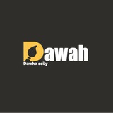 Dawah soily