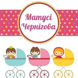 Матусі Чернігова