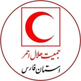 جمعیت هلال احمر فارس