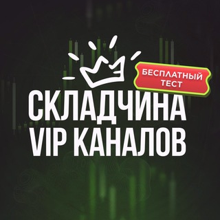 Инвестируй и тОчка | Иван Черненко