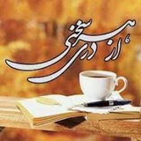 از هردري،سخني