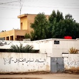 متوسطة المدينة المنورة المختلطة