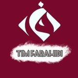 تيم الفراهيدي