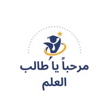أكاديمية "سهل" للعلوم الشرعية بأسلوب سهل