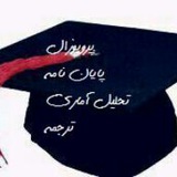 پژوهش و روانشناسی