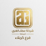اسعار الصرف