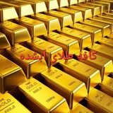 💎 کافه طلای آبشده 💎