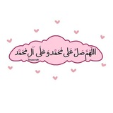 🥇 اللغة الانكليزية لكل الصفوف 💜