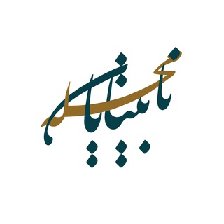 محله نابینایان