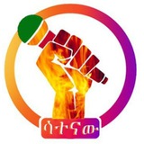 Satenaw